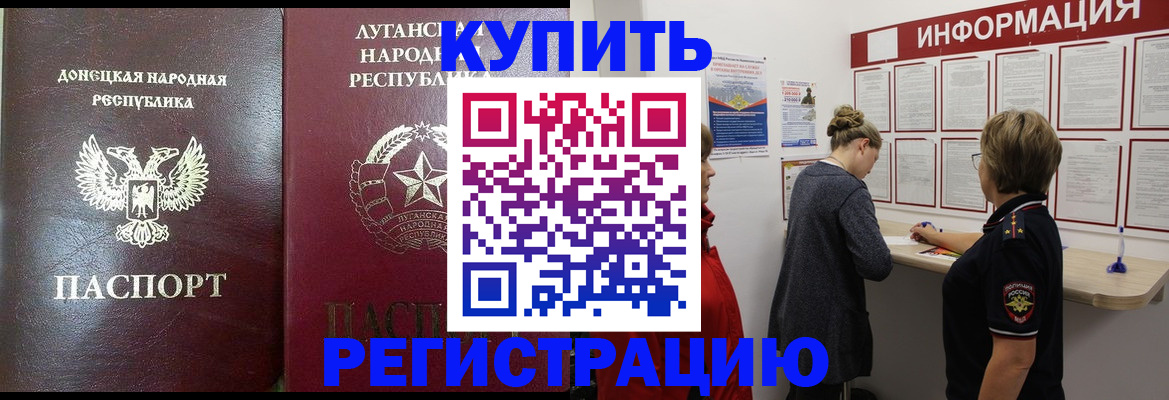 миграционный учет в Пыть-Яхе